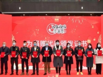 溫暖困難群體、關(guān)愛(ài)留杭人員，創(chuàng)綠家積極參與“為年夜飯?zhí)淼啦恕贝壬祈?xiàng)目