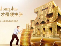 創(chuàng)綠家環(huán)保公司是做哪方面的？能加盟嗎？