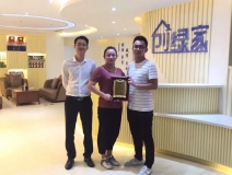 熱烈祝賀合肥包河蔣總、黃總姐弟簽約創(chuàng)綠家！