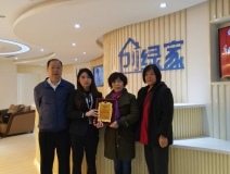 熱烈祝賀藺總簽約創(chuàng)綠家太原市區(qū)級代理！