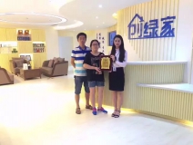 熱烈祝賀南昌經(jīng)濟(jì)開發(fā)區(qū)徐總、聶總夫婦簽約創(chuàng)綠家！