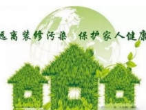 甲醛檢測的方法有哪些？