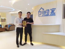 熱烈祝賀成都劉總簽約創(chuàng)綠家！