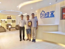 熱烈祝賀蕪湖鳩江孫總、潘總簽約創(chuàng)綠家！