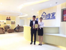 熱烈祝賀董總簽約創(chuàng)綠家德宏傣族景頗族自治州縣級(jí)代理！