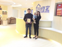 熱烈祝賀陸總簽約創(chuàng)綠家浙江省縣級代理！