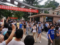 #助力高考# 保存好你的高考準(zhǔn)考證，創(chuàng)綠家送您安“醛”一夏！