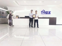 熱烈祝賀嚴(yán)總簽約創(chuàng)綠家江西省贛州市區(qū)級代理！