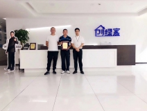 熱烈祝賀杜總、應總簽約創(chuàng)綠家鎮(zhèn)江市縣級代理！