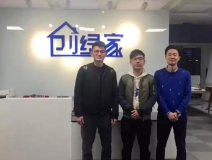 熱烈祝賀溫州鹿城區(qū)陳總、李總成功加入創(chuàng)綠家！