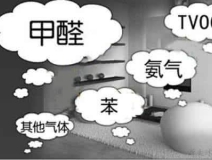 甲醛釋放期最長可達(dá)15年，除甲醛有效果嗎？