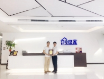 熱烈祝賀胡總團(tuán)隊(duì)簽約創(chuàng)綠家眉山市區(qū)級(jí)代理！