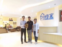 熱烈祝賀哈密伊州王總簽約創(chuàng)綠家！