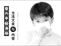 光觸媒能有什么效果呢？