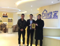 熱烈祝賀周總、楊總簽約創(chuàng)綠家海南省市級代理！