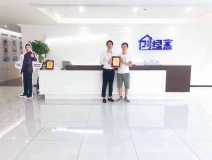 熱烈祝賀陳總簽約創(chuàng)綠家漢中市縣級(jí)代理！