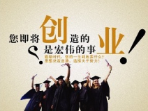 什么創(chuàng)業(yè)投資項(xiàng)目好？除甲醛加盟好嗎？室內(nèi)除甲醛投資哪一品牌公司前景好？