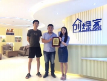 熱烈祝賀泰州王總簽約創(chuàng)綠家！