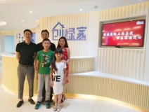 熱烈祝賀上海嘉定顏總成功加入創(chuàng)綠家！