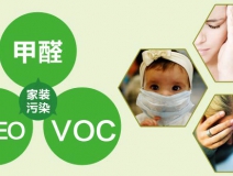 室內(nèi)污染可能會導(dǎo)致死亡嗎？除甲醛公司對您的答案是，是的！