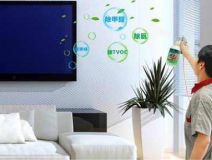 光觸媒和甲醛清除劑哪個除甲醛效果好？