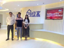 熱烈祝賀宣城廣德縣程總成功加入創(chuàng)綠家！