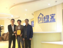 熱烈祝賀王總、葛總簽約創(chuàng)綠家蘇州市區(qū)級代理！