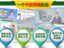 為什么除甲醛加盟項目現(xiàn)在這么火爆？