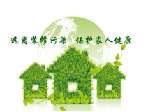 甲醛檢測(cè)如何才可以選擇可靠地服務(wù)公司？