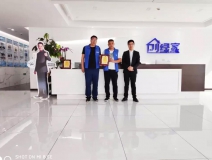 熱烈祝賀劉總、夏總簽約創(chuàng)綠家河南省安陽市縣級代理！