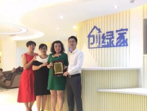 熱烈祝賀金華武義童總、陳總簽約創(chuàng)綠家！