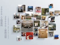 為何除甲醛加盟店生意火爆，想加盟的趕緊看過來！