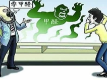 聞不到氣味就不需要甲醛治理嗎？