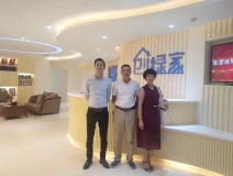 熱烈祝賀瑞金曾總成功加入創(chuàng)綠家！