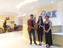 熱烈祝賀蔣總簽約創(chuàng)綠家江蘇省市級代理！