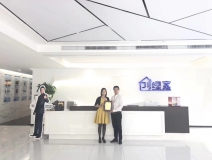 熱烈祝賀陳總、王總夫婦簽約創(chuàng)綠家青海省市級(jí)代理！