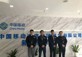 中國移動(dòng)湖北有限公司