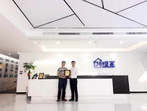熱烈祝賀鄧總簽約創(chuàng)綠家成都市區(qū)級(jí)代理！
