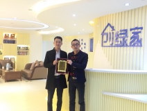 熱烈祝賀賀總簽約創(chuàng)綠家陜西省區(qū)級代理！