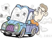 新車除甲醛最好的辦法是什么？
