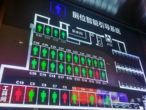 車(chē)站智慧公廁怎么建設(shè)？