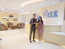 熱烈祝賀錢總簽約創(chuàng)綠家浙江省縣級市代理！