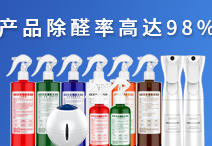 如何讓你的光觸媒除甲醛店鋪更有人氣？