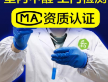 怎樣選擇靠譜的除甲醛公司？