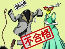 衣服中有甲醛嗎？進(jìn)口衣服，進(jìn)口的或許不止服裝，還有甲醛！