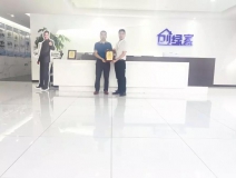 熱烈祝賀李總簽約創(chuàng)綠家四川省南充市區(qū)級代理！