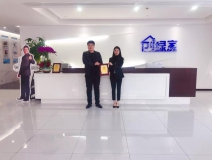 熱烈祝賀劉總、高總簽約創(chuàng)綠家河北省邯鄲市區(qū)級代理！