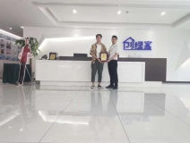 熱烈祝賀趙總簽約創(chuàng)綠家江西省吉安市區(qū)級(jí)代理！