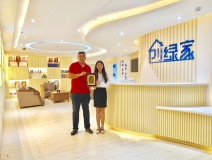 熱烈祝賀劉總簽約創(chuàng)綠家山東省縣級市代理！