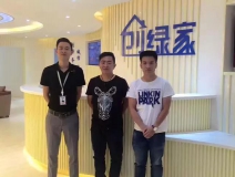 熱烈祝賀潮州潮安彭總、洪總成功加入創(chuàng)綠家！